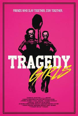 悲剧女孩 Tragedy Girls (2017)海报