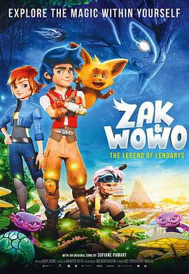 札克与沃沃：幻兽传说 Zak & Wowo, la légende de Lendarys (2024)海报
