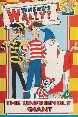 聪明的沃里 Where's Wally/Waldo (1991)海报