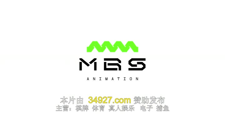 魔女与使魔 ウィッチウォッチ (2025)海报