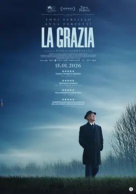 恩典 La grazia (2025)海报