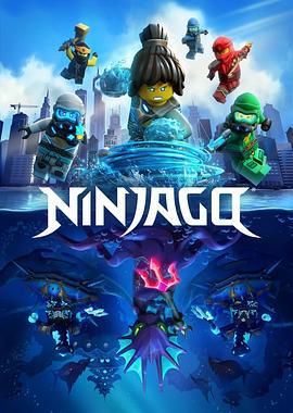 幻影忍者 第四季 LEGO Ninjago Season 4 (2021)海报