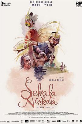 亦真亦幻 Sekala Niskala (2017)海报