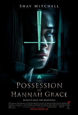汉娜格蕾丝的着魔 The Possession of Hannah Grace (2018)海报