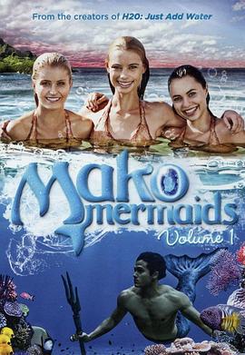 人鱼秘境 第一季 Mako Mermaids Season 1 (2013)海报