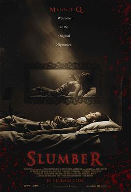 蛰伏 Slumber (2017)海报