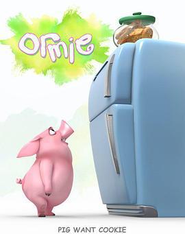 一只吃不到曲奇的猪 Ormie (2010)海报
