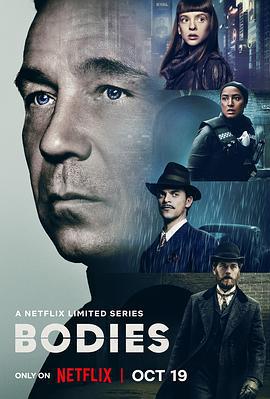 尸体 Bodies (2023)海报
