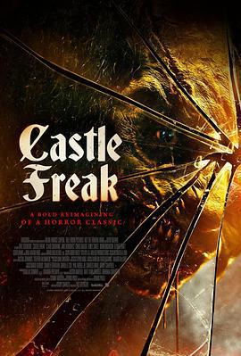 堡内怪胎 Castle Freak (2020)海报