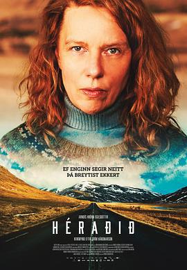 乡下 Héraðið (2019)海报