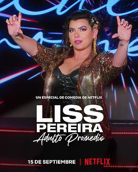 莉斯·佩雷拉：像我这种普通人 Liss Pereira: Adulting (2022)海报