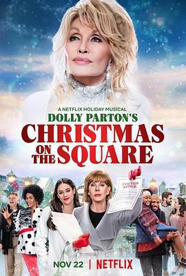 多莉·帕顿：广场上的圣诞节 Dolly Parton's Christmas on The Square (2020)海报
