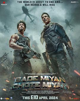 大官 小官 Bade Miyan Chote Miyan (2024)海报