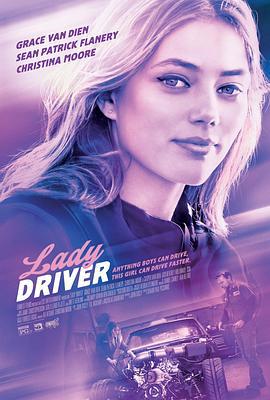赛车女孩 Lady Driver (2020)海报