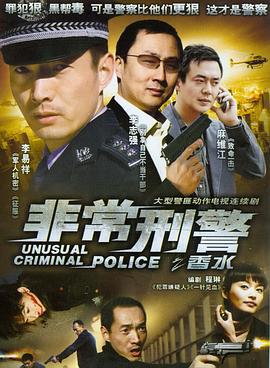 香水 (2007)海报