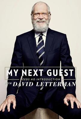 我的下位来宾鼎鼎大名 第五季 My Next Guest Needs No Introduction with David Letterman Season 5 (2024)海报