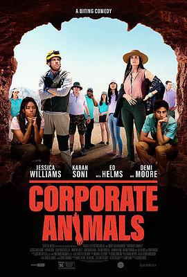 企业动物 Corporate Animals (2019)海报