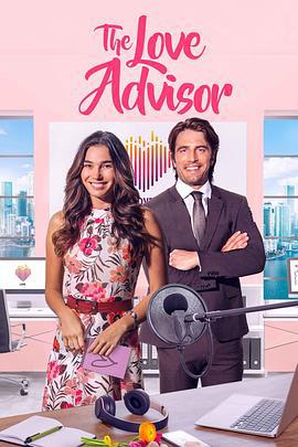 爱情顾问 The Love Advisor (2024)海报