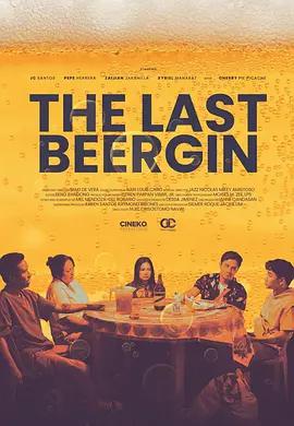 最后的啤金酒 The Last Beergin (2025)海报