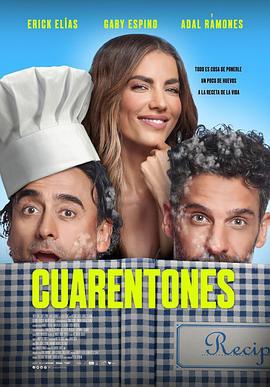 四十危机 Cuarentones (2022)海报