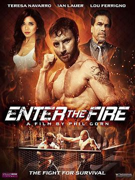 火拳快影 Enter the Fire (2018)海报