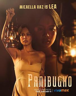 妒忌 Panibugho (2023)海报