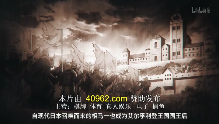 现实主义勇者的王国再建记 第二季 現実主義勇者の王国再建記 第二部 (2022)海报