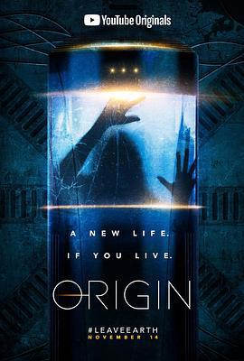 起源号 Origin (2018)海报
