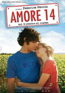 十四岁的爱情 Amor海报