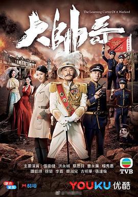 大帅哥 大帥哥 (2018)海报