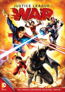 正义联盟：战争 Justice League: War (2014)海报