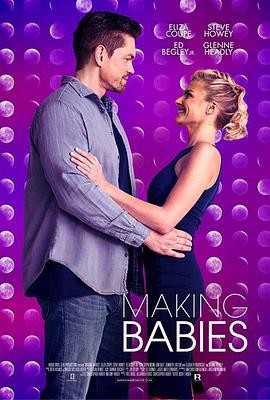 造人计划 Making Babies (2018)海报