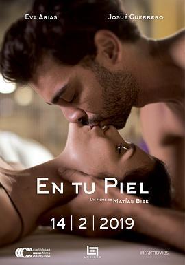 裸爱情人 En Tu Piel (2018) zhong_zi海报