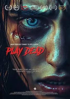 假死 Play Dead (2025)海报