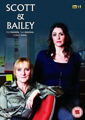 重案组女警 第一季 Scott & Bailey Season 1 (2011)海报