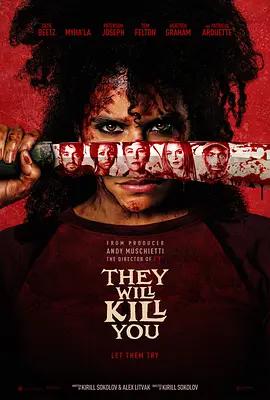 杀的就是你 They Will Kill You (2026) tc海报