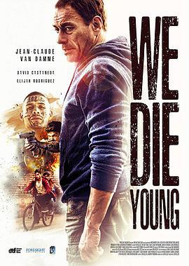 铁拳威龙 We Die Young (2019)海报