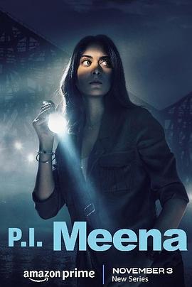 侦探米娜 P.I. Meena (2023)海报