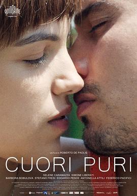 纯洁的心 Cuori Puri (2017)海报