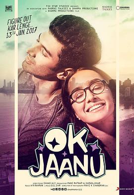 OK 亲爱的 Ok Jaanu (2017)海报