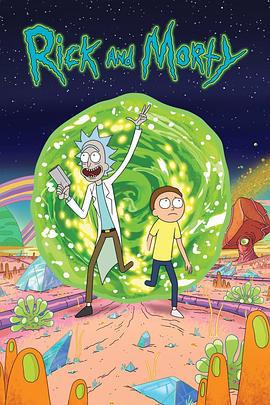 瑞克和莫蒂 第一季 Rick and Morty Season 1 (2013)海报