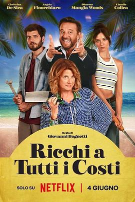争产夺命一家亲 Ricchi a tutti i costi (2024)海报
