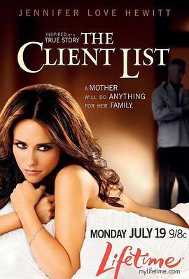 客户名单 第一季 The Client List Season 1 (2012)海报
