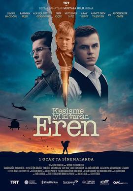 十字路口 Kesisme: Iyi Ki Varsin Eren (2022)海报