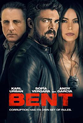 黑警 Bent (2018)海报