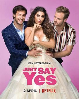 只要你愿意 Just Say Yes (2021)海报