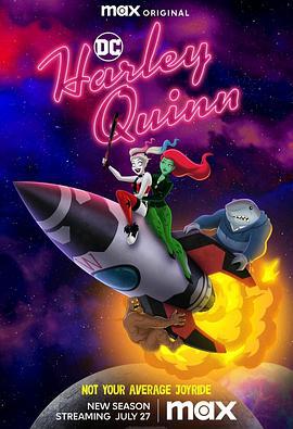 哈莉·奎茵 第四季 Harley Quinn Season 4 (2023)海报