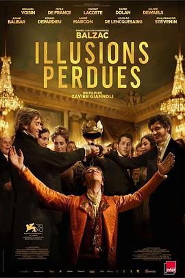 幻灭 Illusions perdues (2021)海报