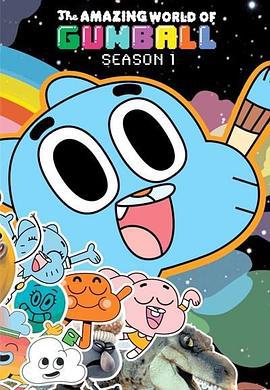 阿甘妙世界 第一季 The Amazing World of Gumball Season 1 (2011)海报
