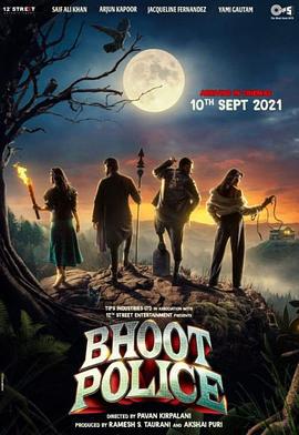 布特警察 Bhoot Police (2021)海报